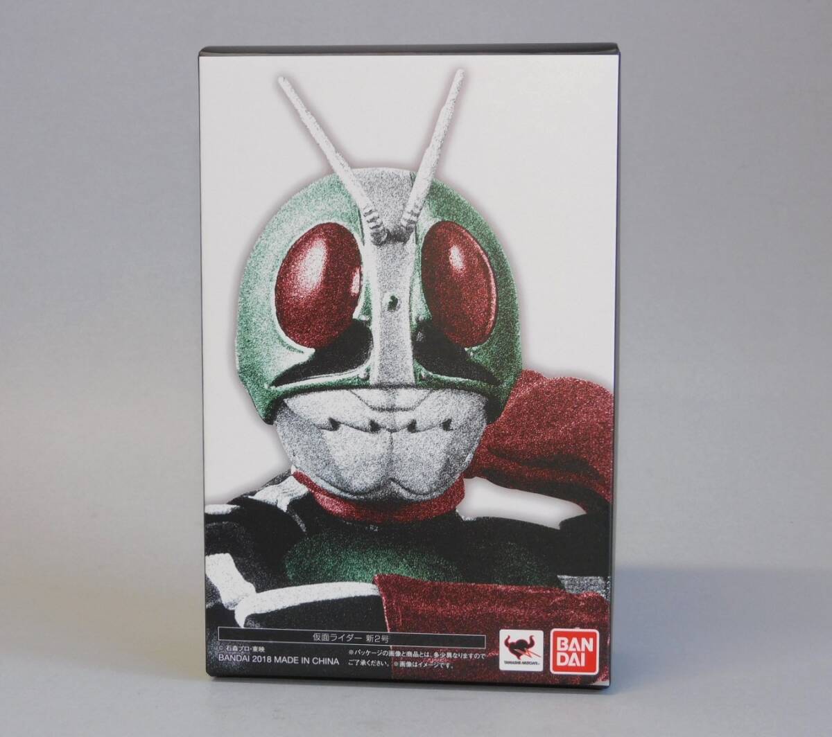 2024特集 【新品 未開封】S.H.Figuarts 真骨彫製法 仮面ライダー 新2号 S.H.フィギュアーツ/1円~ 仮面ライダー2号