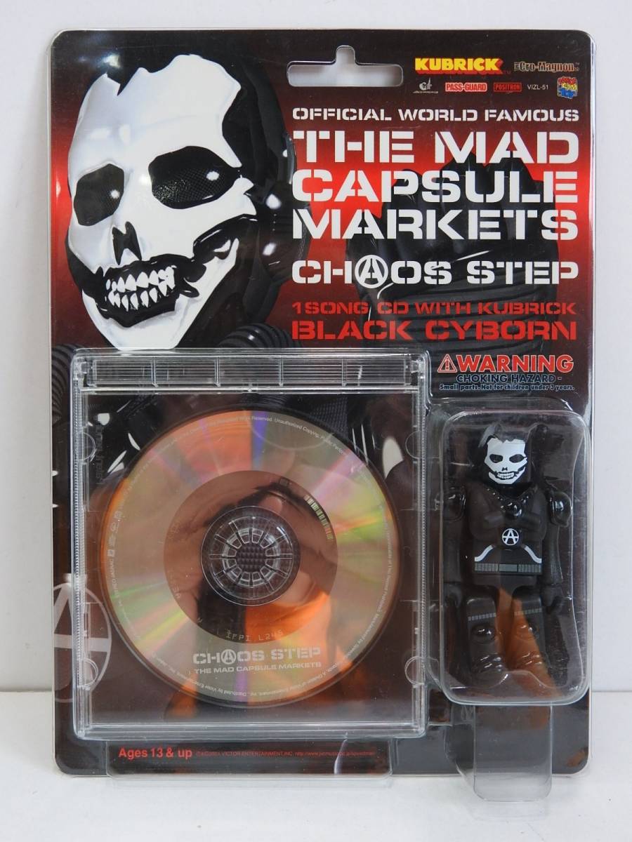 THE MAD CAPSULE MARKETS KUBRICK●BLACK CYBORN キューブリック マッドカプセル CD フィギュア