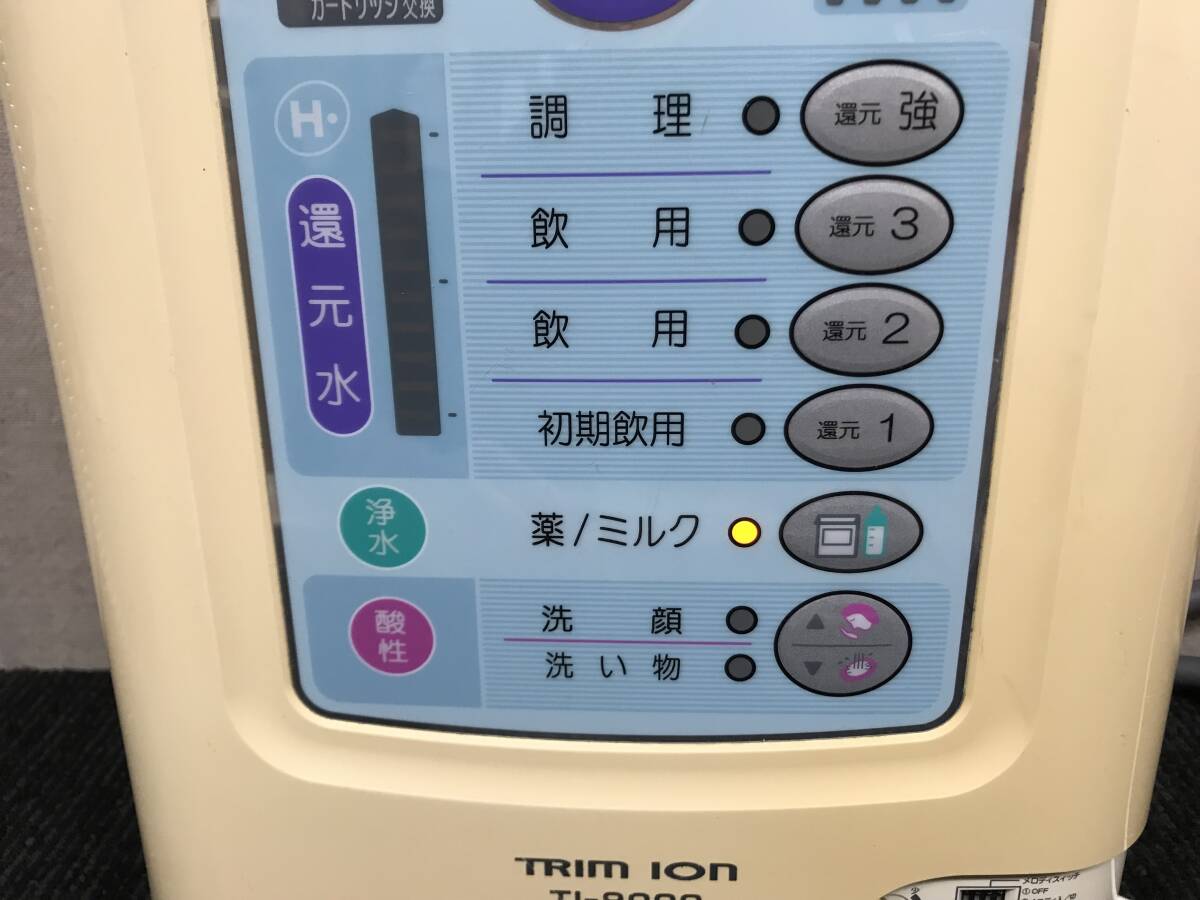 218*(O) TRIM ION TI-9000 trim ion water filter continuation type electrolysis aquatic . vessel water purifier cartridge less photograph addition equipped 