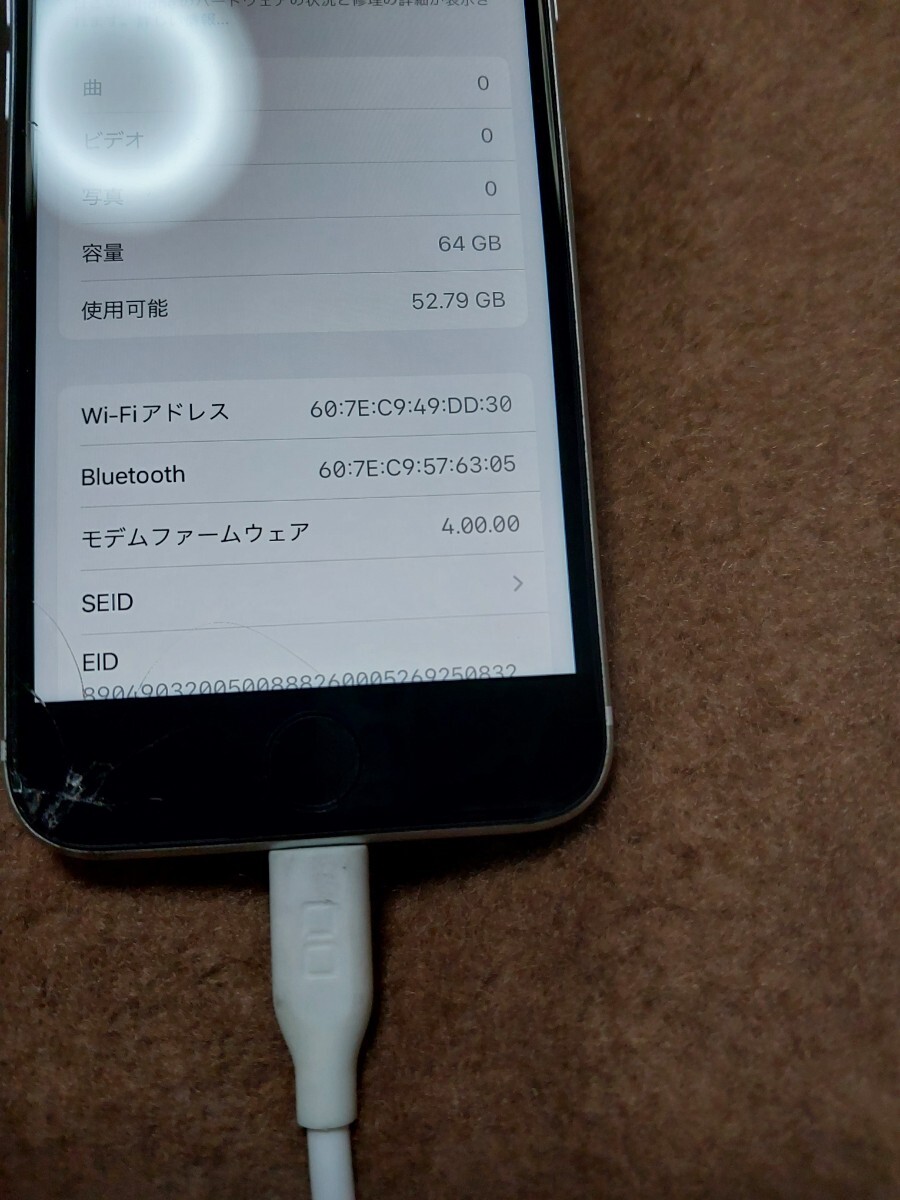 iPhone SE 第二世代64GB SIMロック解除 済み ホワイト 本体支払い残債無し 中古ガラス端キズあり。の画像5