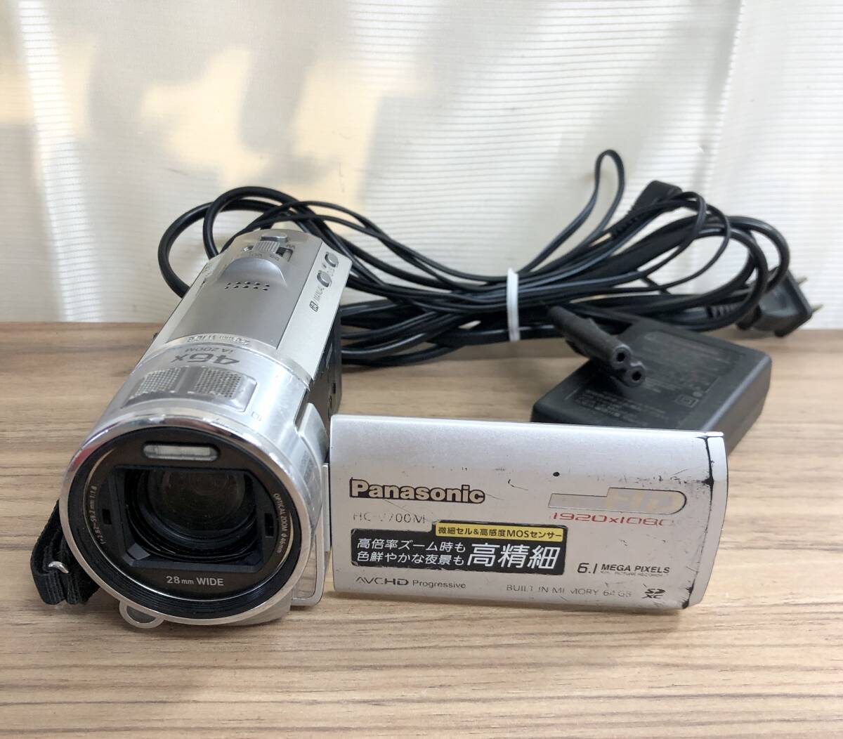 Panasonic パナソニック HC-V700M デジタルハイビジョンビデオカメラの画像1