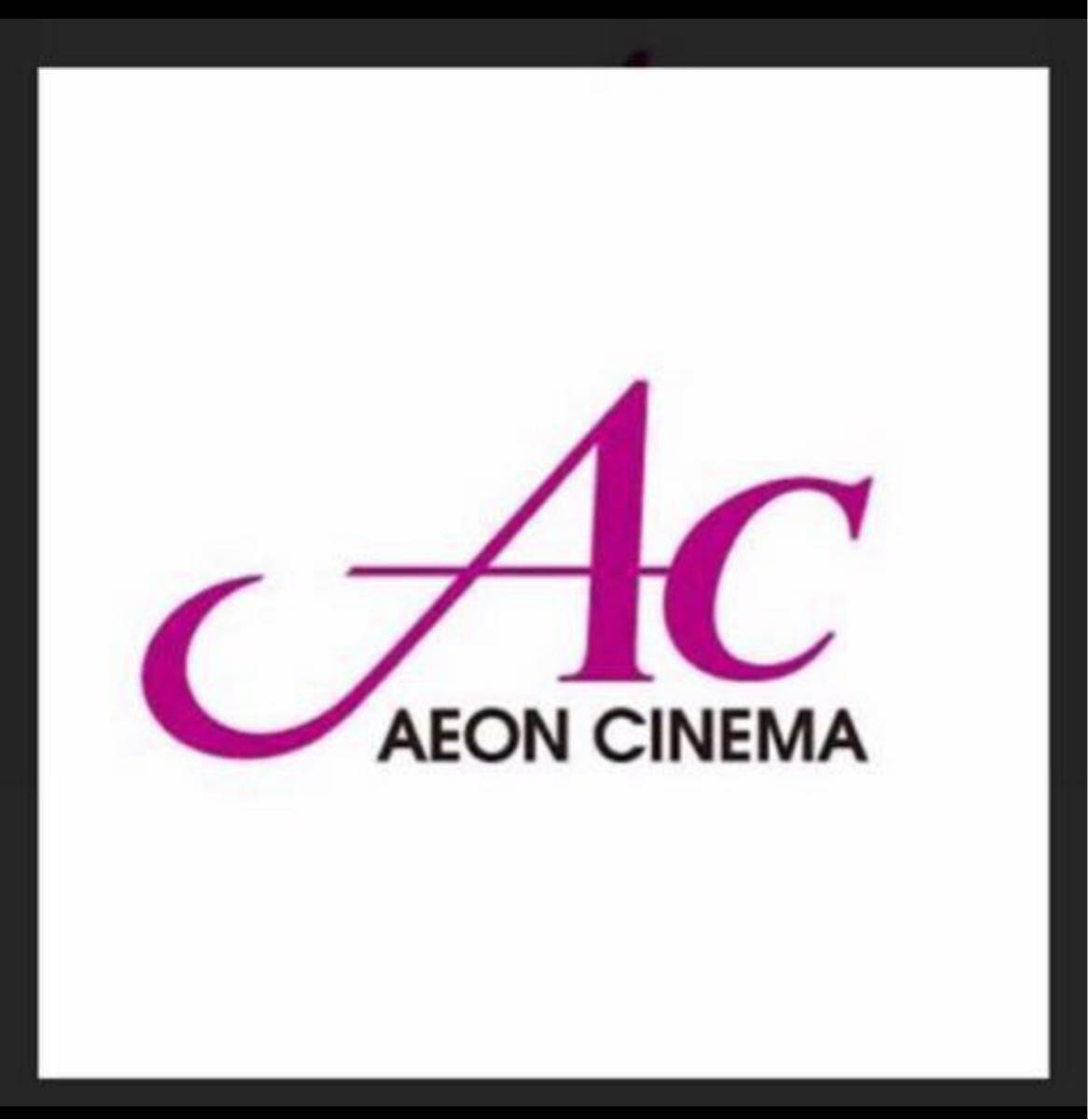 Ion Cinema AC билеты билеты на билет 2 листы.