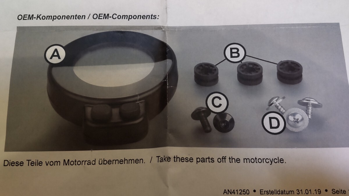 ジェーブイビーモト(Jvb Moto) JvBモト KEDO スピードメーター移設オフセット ブラケット ヤマハ XSR700用 KD-41250 欠品あり。の画像5