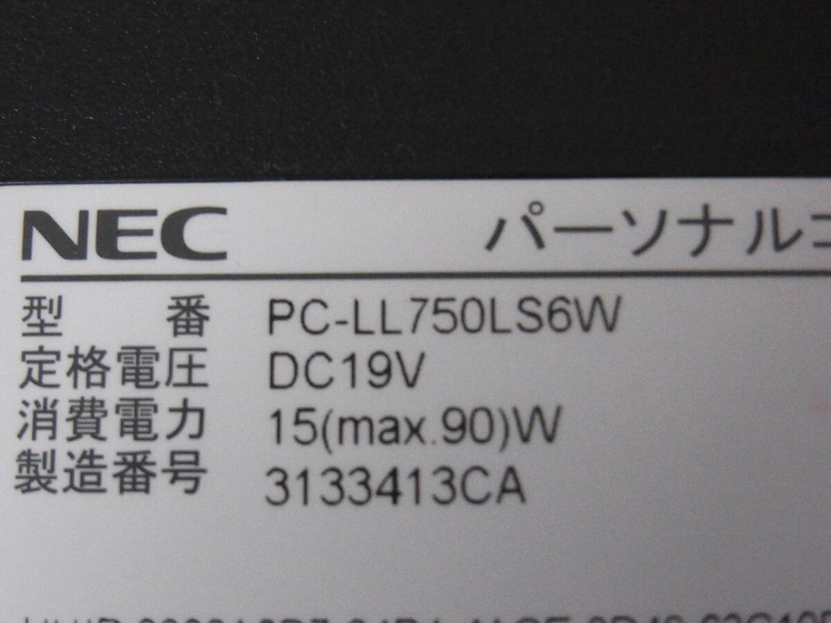 ★[13CA] NEC ノートパソコン LaVie L / Core i7-3630QM 2.40GHz / 8GB / HDD1TB 起動確認済み マウス 取説付き★の画像7