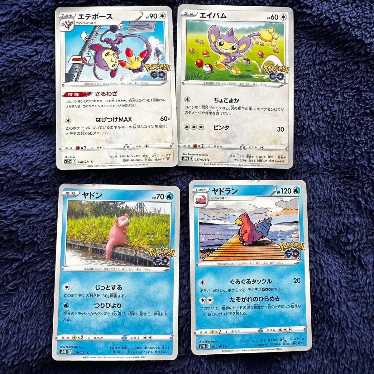 ポケカ　ポケモンカード　ノーマルカード　コモン アンコモン 27枚セット　C/U ポケモンカードゲーム