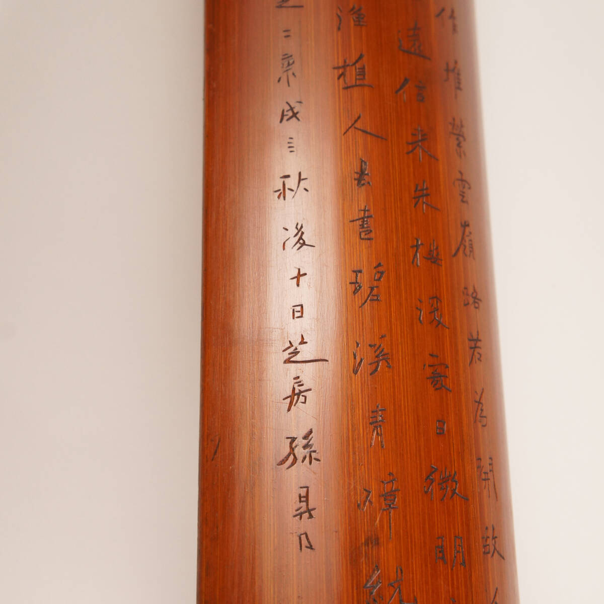 NS0514* Tang thing Zaimei lawn grass ...?..? bamboo carving character . poetry . old bamboo arm pillow * paper tool tea . China old fine art .. the first .. collector delivery old work of art 