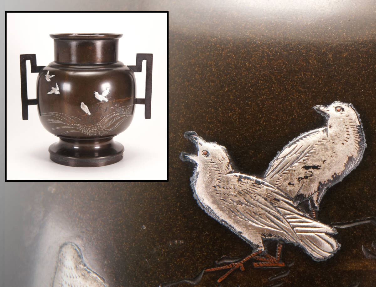 NS2907◆時代 銀象嵌 鳥紋 古銅 花器◆華道具 花瓶 うぶ品 初出し コレクター 蔵出し 古美術品の画像1