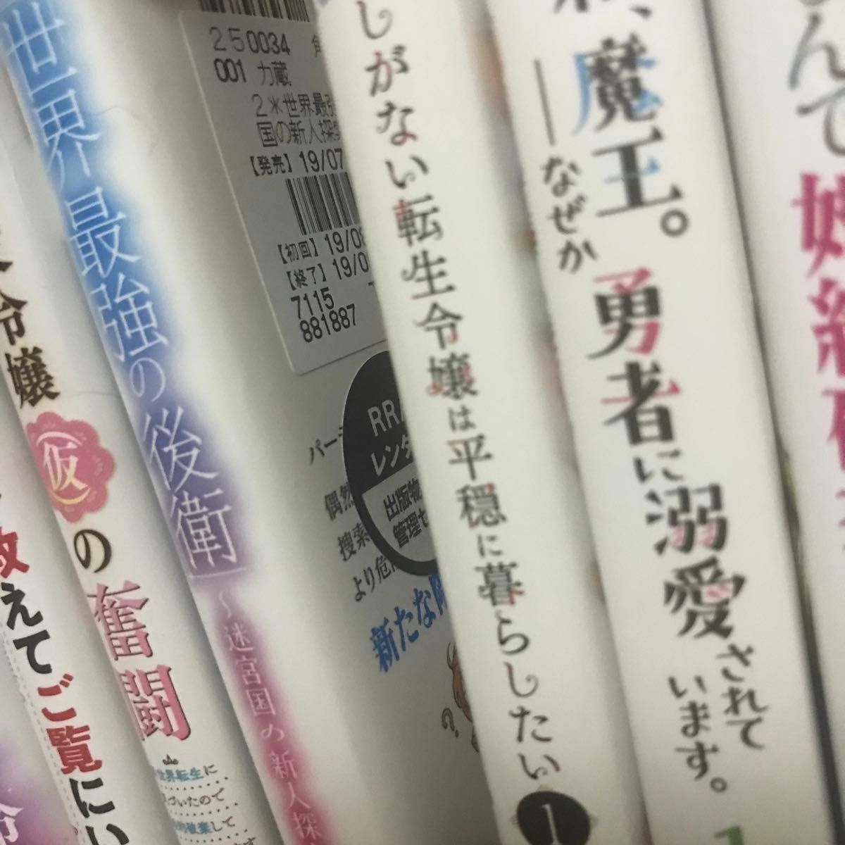 コミック　転生　悪役令嬢　シリーズ バラ