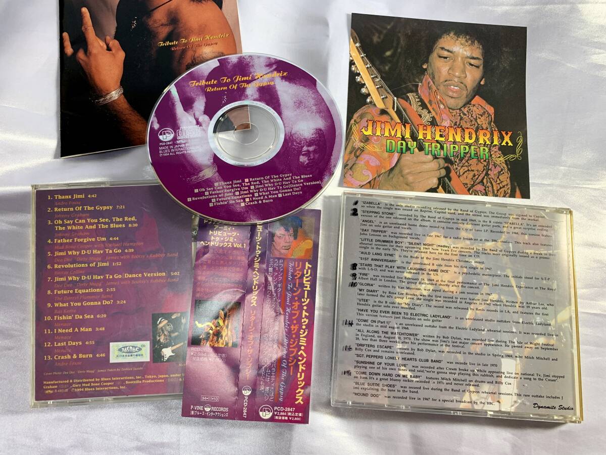 ♪希少15枚美品 まとめ ジミ・ヘンドリックス Stages 日本800限定 2ナイツ・アット・ザ・フィルモア・イースト６CDBOX 他 Jimi Hendrix _画像8