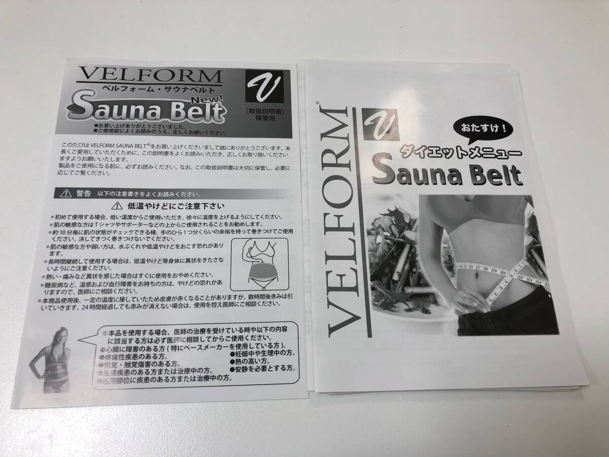 1 円 ～【保管品】☆サウナベルト☆ VELFORM Sauna Belt ダイエット ウエスト 腹部 の画像5