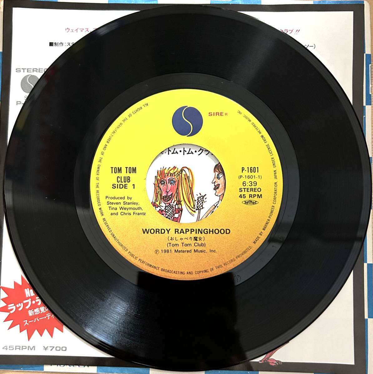 0404）洋楽 ＴＯＭ ＴＯＭ ＣＬＵＢ ☆ ７インチＥＰレコード ＷＯＲＤＹ ＲＡＰＰＩＮＧＨＯＯＤ/ＳＰＯＯＫＳの画像3