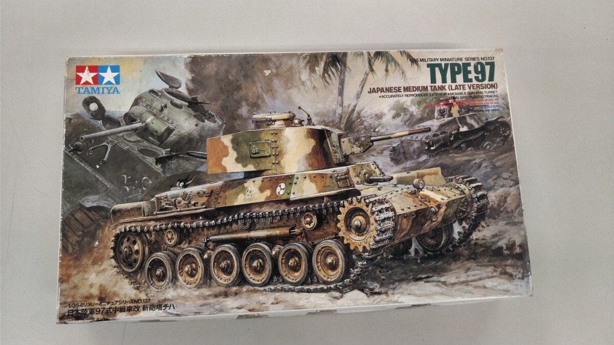 タミヤ1/35ミリタリーミニチュアシリーズ アメリカ陸軍 M4A3E2中戦車 ジャンボ TYPE97 日本陸軍97中戦車改新砲塔チハ 未組立品の画像5