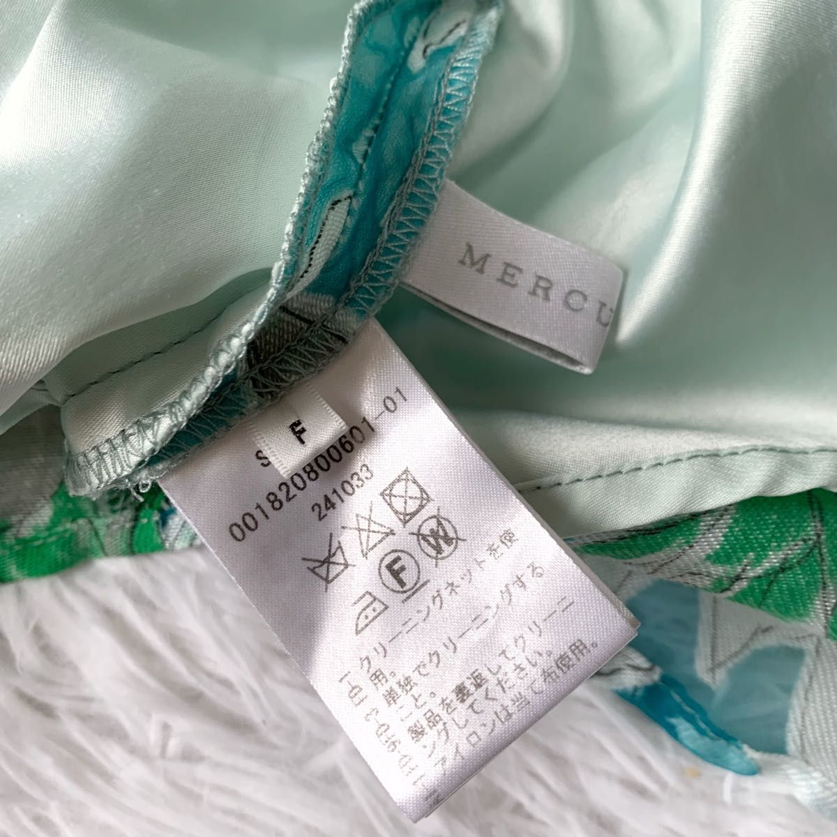 【極美品】MERCURYDUO マーキュリーデュオ 花柄ロングスカート チュール フリーサイズ