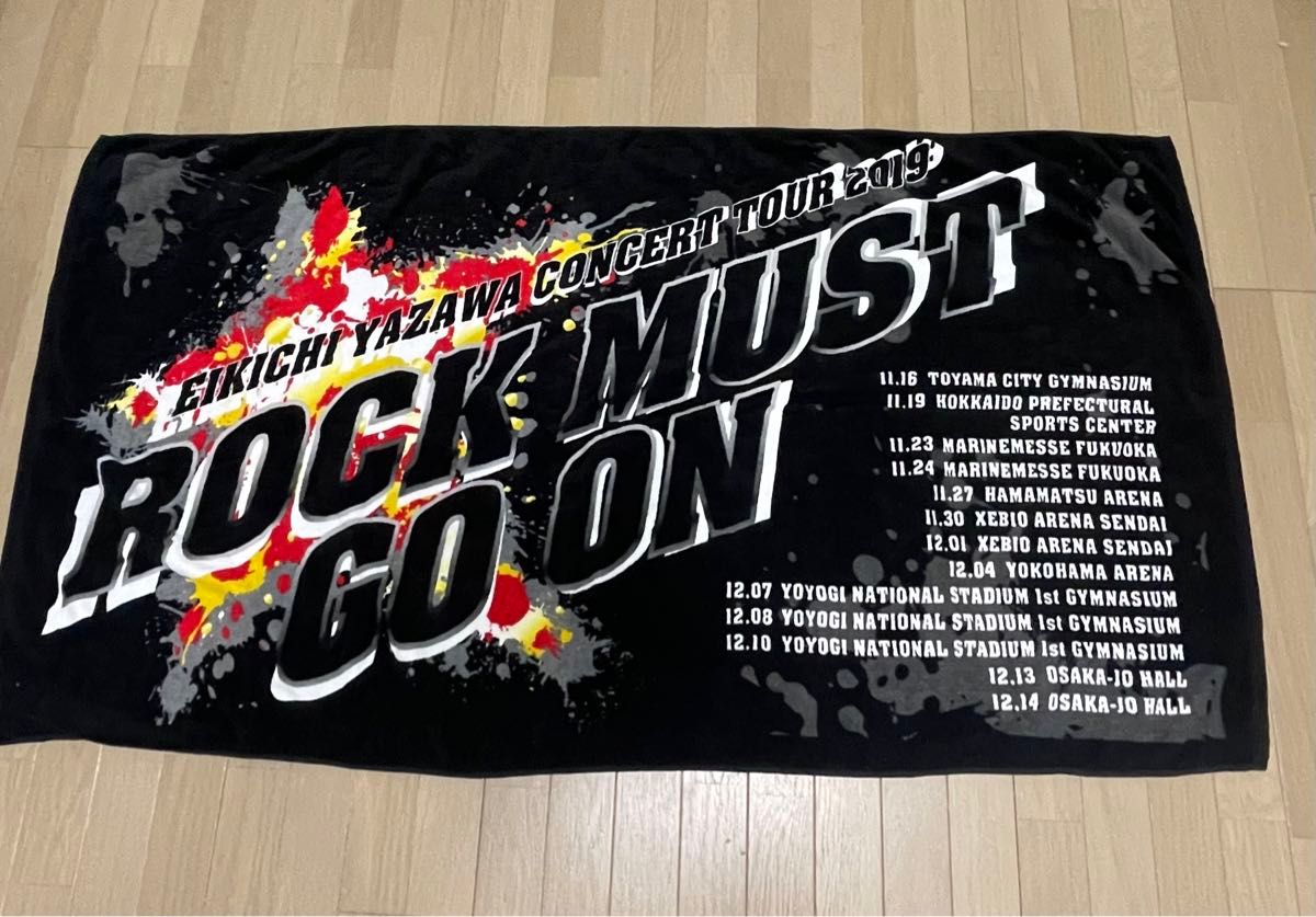 矢沢永吉様　ROCK MUST GO ON 2019　 スペシャルビーチタオル