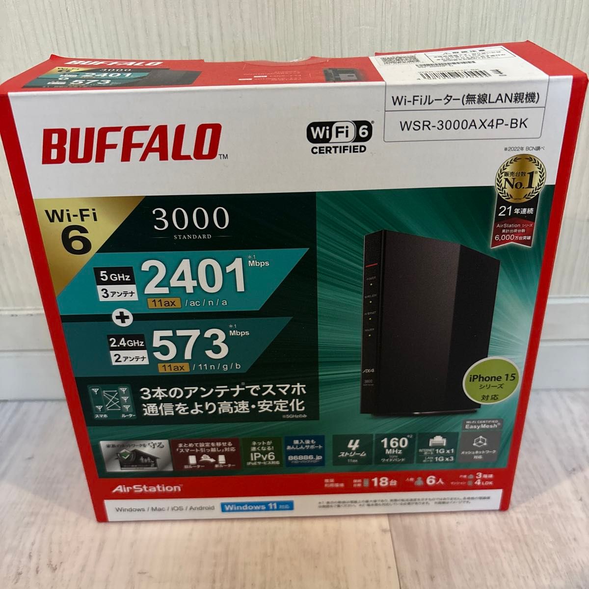 バッファロー WSR-3000AX4P-BK Wi-Fi 6対応 ルーター AirStation ブラック 