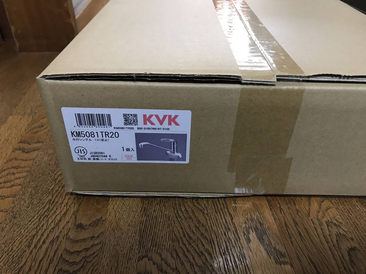 KVK KM5081TR20 台付シングル混合栓 新品未開封品の画像1