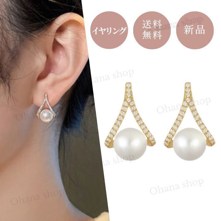 #421 Bijou Pearl Серьги Серьги золоты