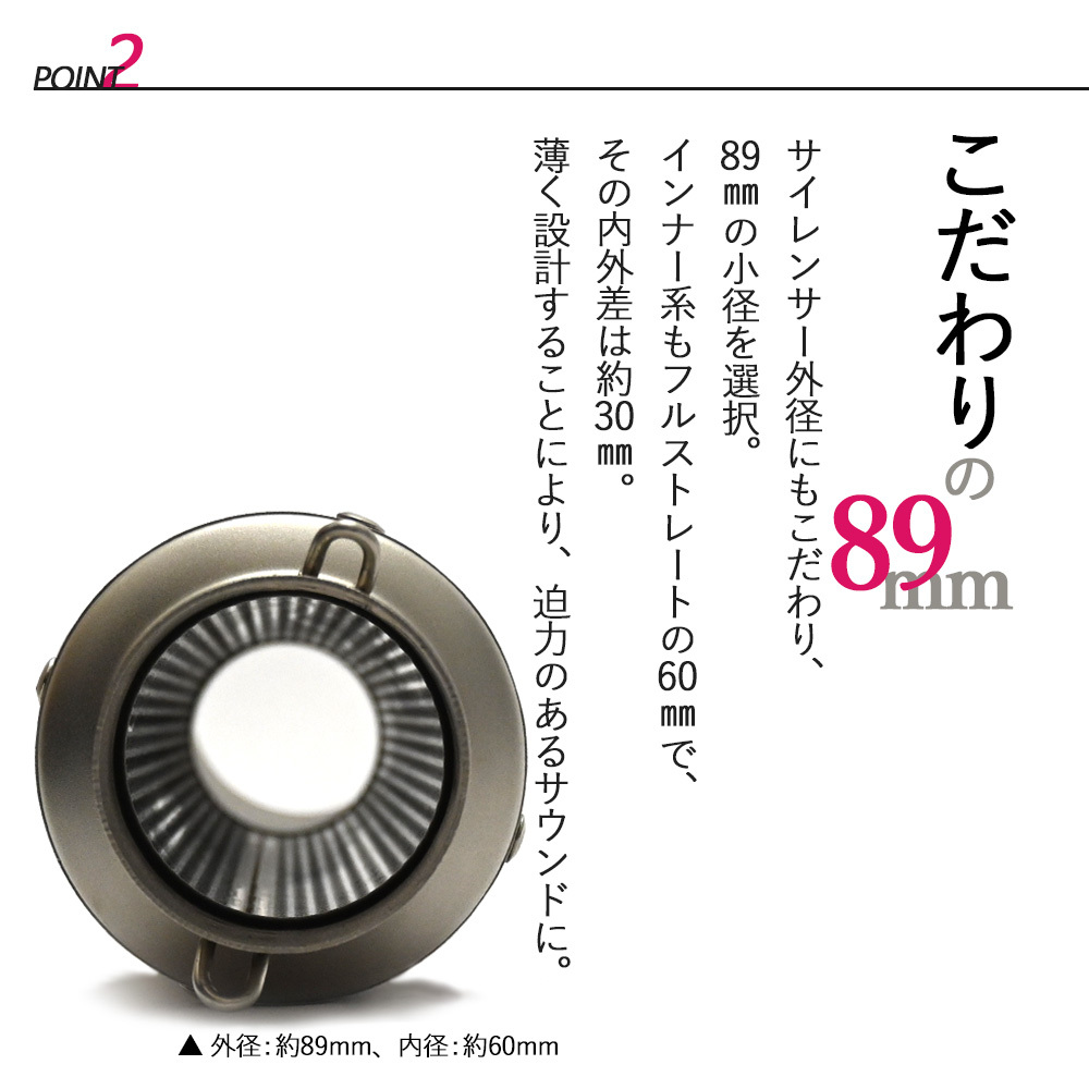 汎用品 60.5 ロングサイレンサー 600mm 特注品 スラッシュカット 爆音タイプ カチ上げスタイルの画像3