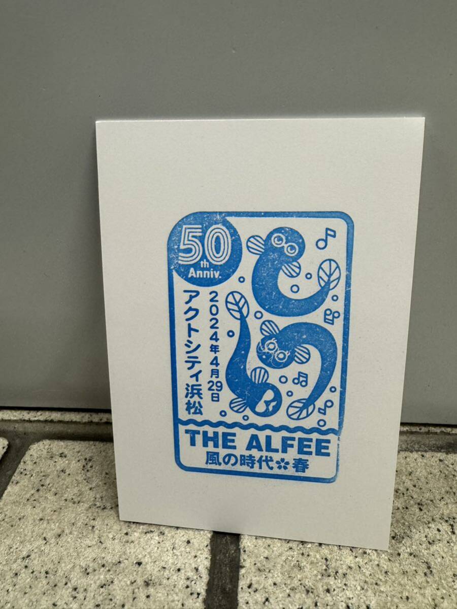 アルフィーTHE ALFEE 50thAnniversary風の時代＊春　From The Beginning告知チラシセット&2024.4.29浜松ご当地スタンプ_画像2