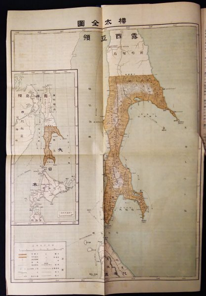 S280 戦前 大正7年 歴史郷土資料【最近調査 大日本文縣地図／東京府.他 朝鮮 竹島 鬱陵島 臺灣 樺太・鐵道路線 停車場／全51図 銅版彩色】の画像6