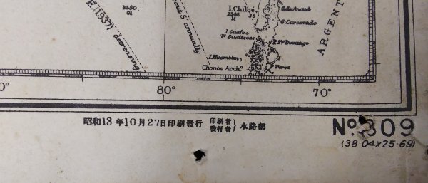 S238 戦前 昭和13年 歴史郷土資料【太平洋 海図・竹島記載有 水路部発行／支那 朝鮮 鬱陵島 臺灣 樺太 旧日本海軍省・水深 灯台／銅版刷】の画像8