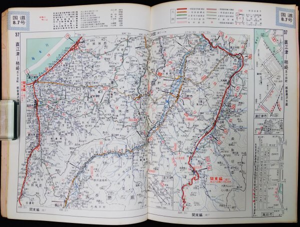 S299 戦後 昭和42年 歴史郷土資料【ミリオン 最新道路地図帖 東北編／陸羽街道 会津 新潟 秋田・交通 国道 鉄道路線 停車場／詳細附図有】の画像8