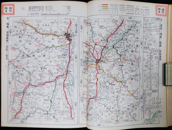 S299 戦後 昭和42年 歴史郷土資料【ミリオン 最新道路地図帖 東北編／陸羽街道 会津 新潟 秋田・交通 国道 鉄道路線 停車場／詳細附図有】の画像5