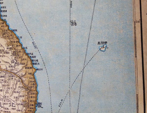 S280 戦前 大正7年 歴史郷土資料【最近調査 大日本文縣地図／東京府.他 朝鮮 竹島 鬱陵島 臺灣 樺太・鐵道路線 停車場／全51図 銅版彩色】の画像4