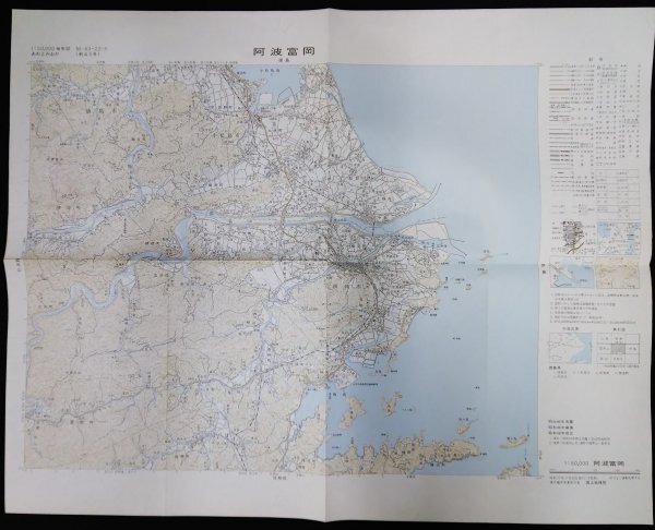 S323 戦後 昭和46年頃 歴史資料【四国地方 測量地図 五万分の一・まとめ48枚 国土地理院／高知 徳島 高松 新居浜など・鉄道路線／四色刷】の画像7