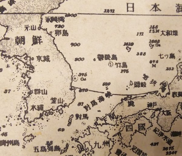 S238 戦前 昭和13年 歴史郷土資料【太平洋 海図・竹島記載有 水路部発行／支那 朝鮮 鬱陵島 臺灣 樺太 旧日本海軍省・水深 灯台／銅版刷】の画像3