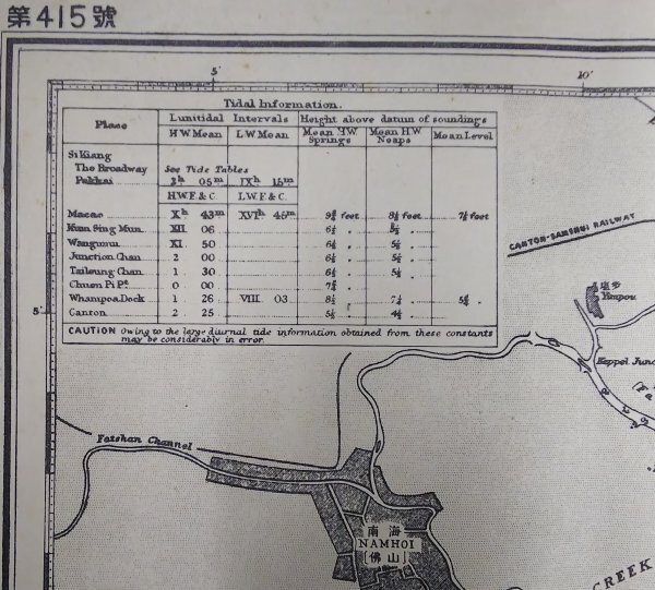 S504 戦前 昭和12年 歴史資料【支那南東岸 珠江三角州 海図・水路部発行／中国 朝鮮 廣東省 澳門島 旧日本海軍省・水深 灯台／銅版刷】の画像7