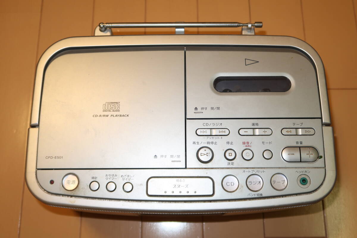 ★【送料無料】SONY CDラジオカセットコーダー CFD-E501 ジャンク品★の画像2