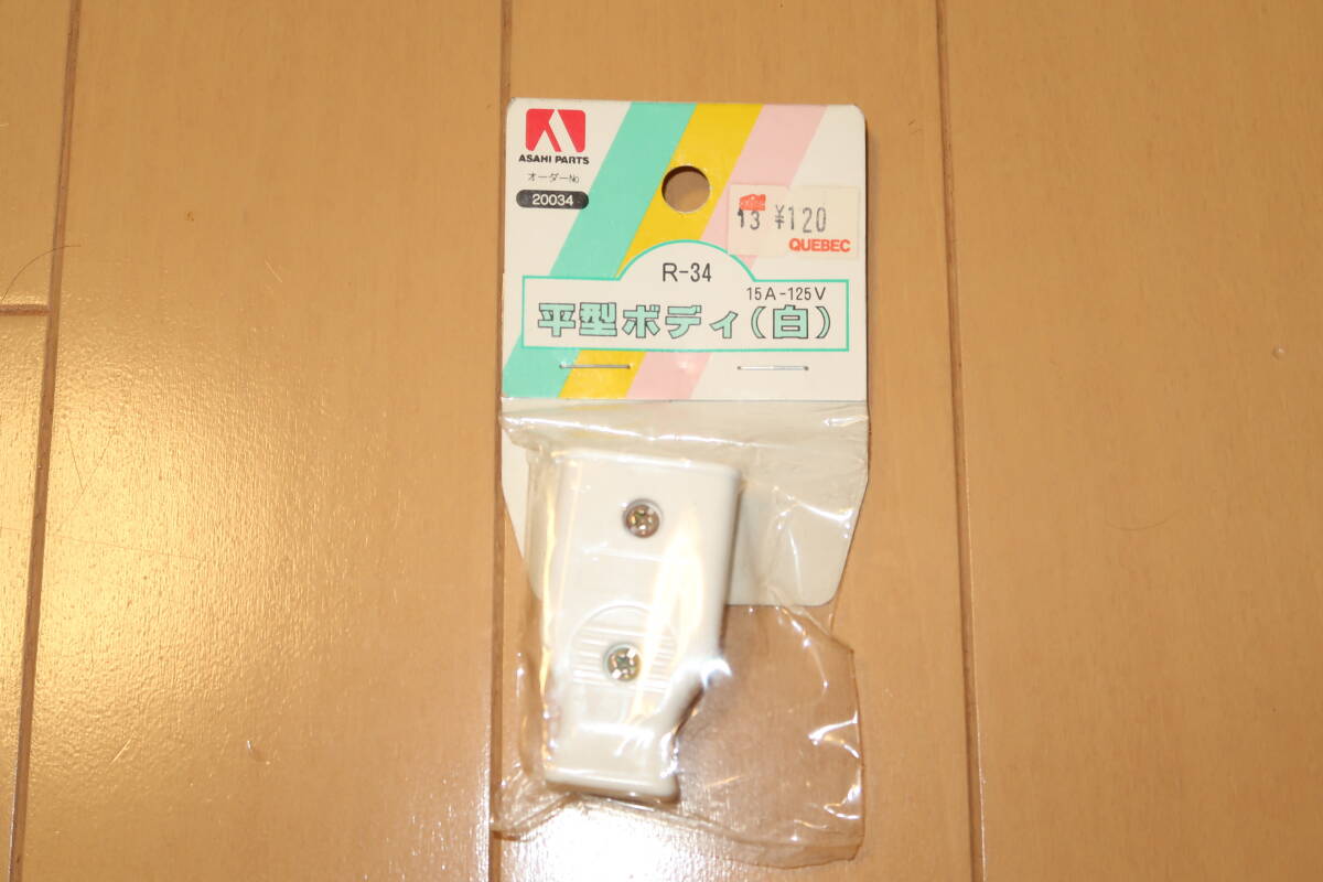 *[ бесплатная доставка ] Asahi детали 1.6mmVVF кабель (2 сердцевина )10m серый VA1.6-10 + flat type корпус ( белый )R-34*
