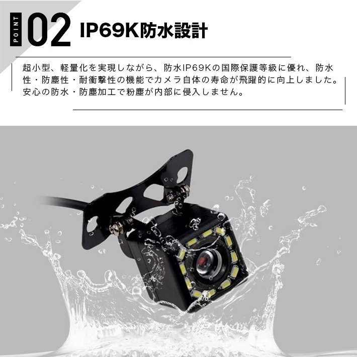 送料無料！高画質 防水 バックカメラ 超小型車載カメラ リアカメラ 12 LED灯付き バックカメラ 夜でも見える 角度調整可能の画像3