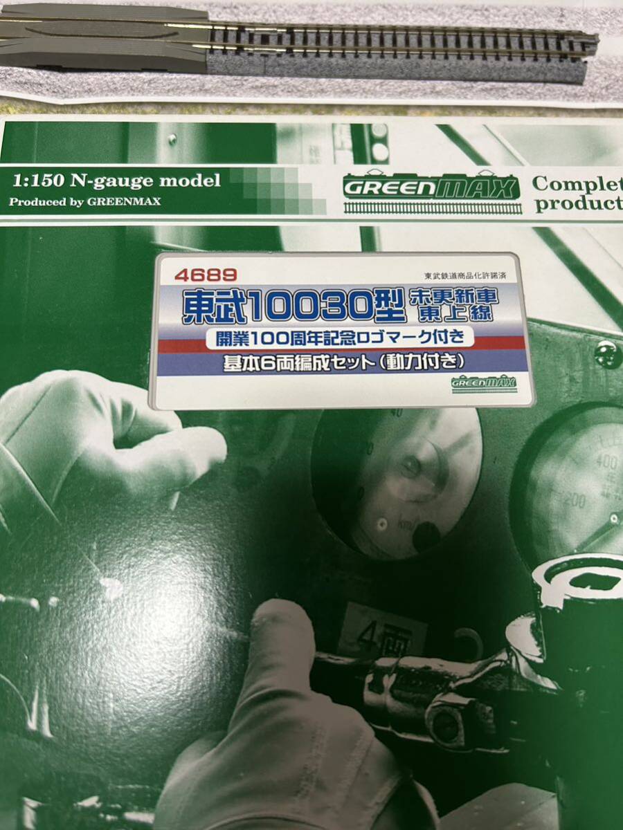 グリーンマックス 4689 東武10030型 未更新車 東上線 開業100周年記念ロゴマーク付き 10両の画像3