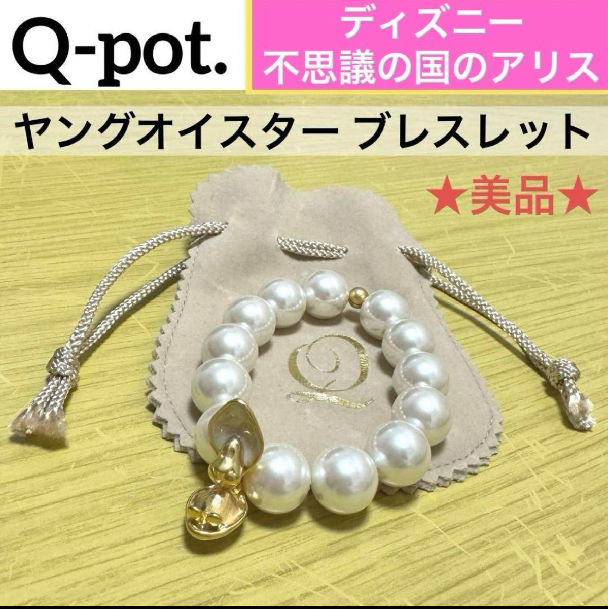 Q-pot キューポット ディズニー Disney 不思議の国のアリス Q-pot キューポット ディズニー Disney 不思議の国のアリス