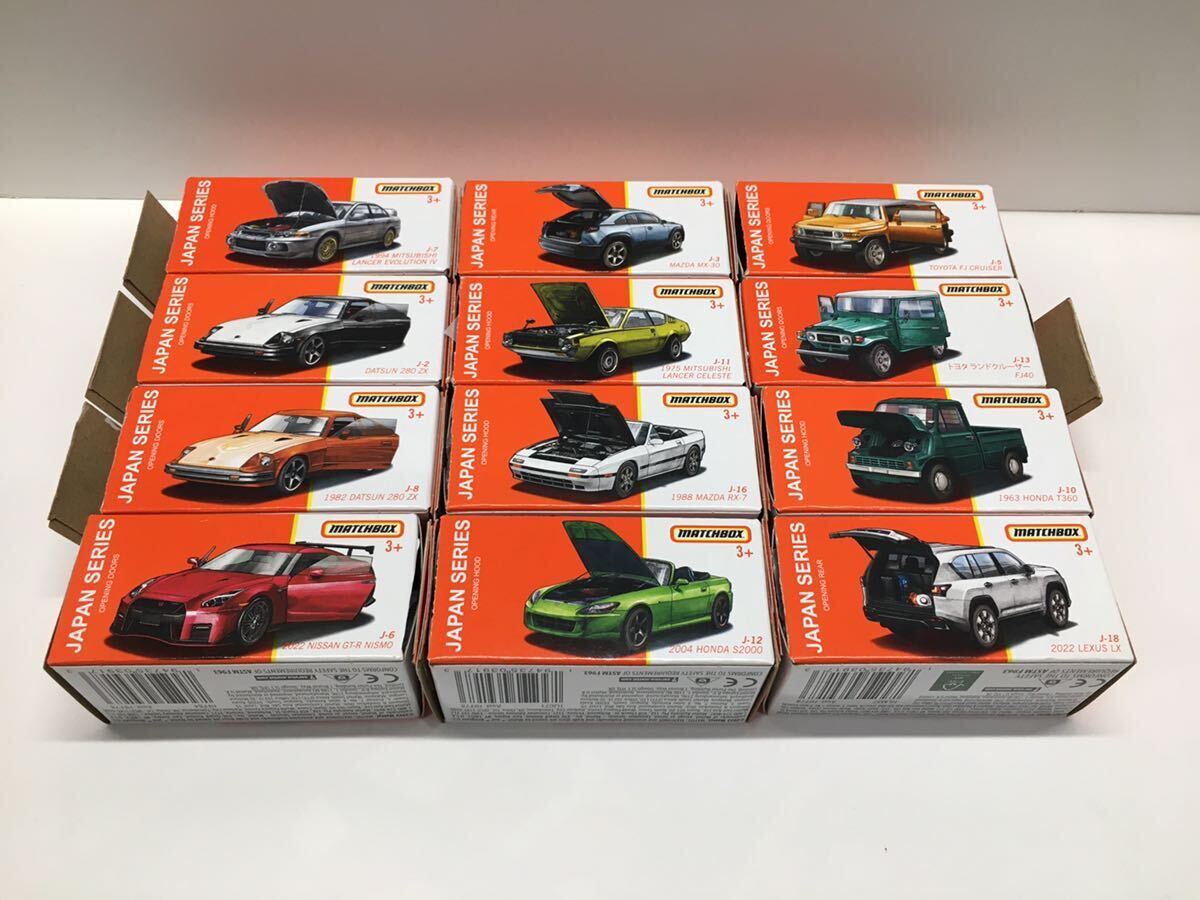 ルース品 マッチボックス 1/64 ジャパンシリーズ 12種おまとめの画像6