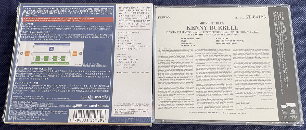ケニー・バレル ミッドナイト・ブルー Kenny Burrell Midnight Blue BLUE NOTE 84123 SACDの画像3