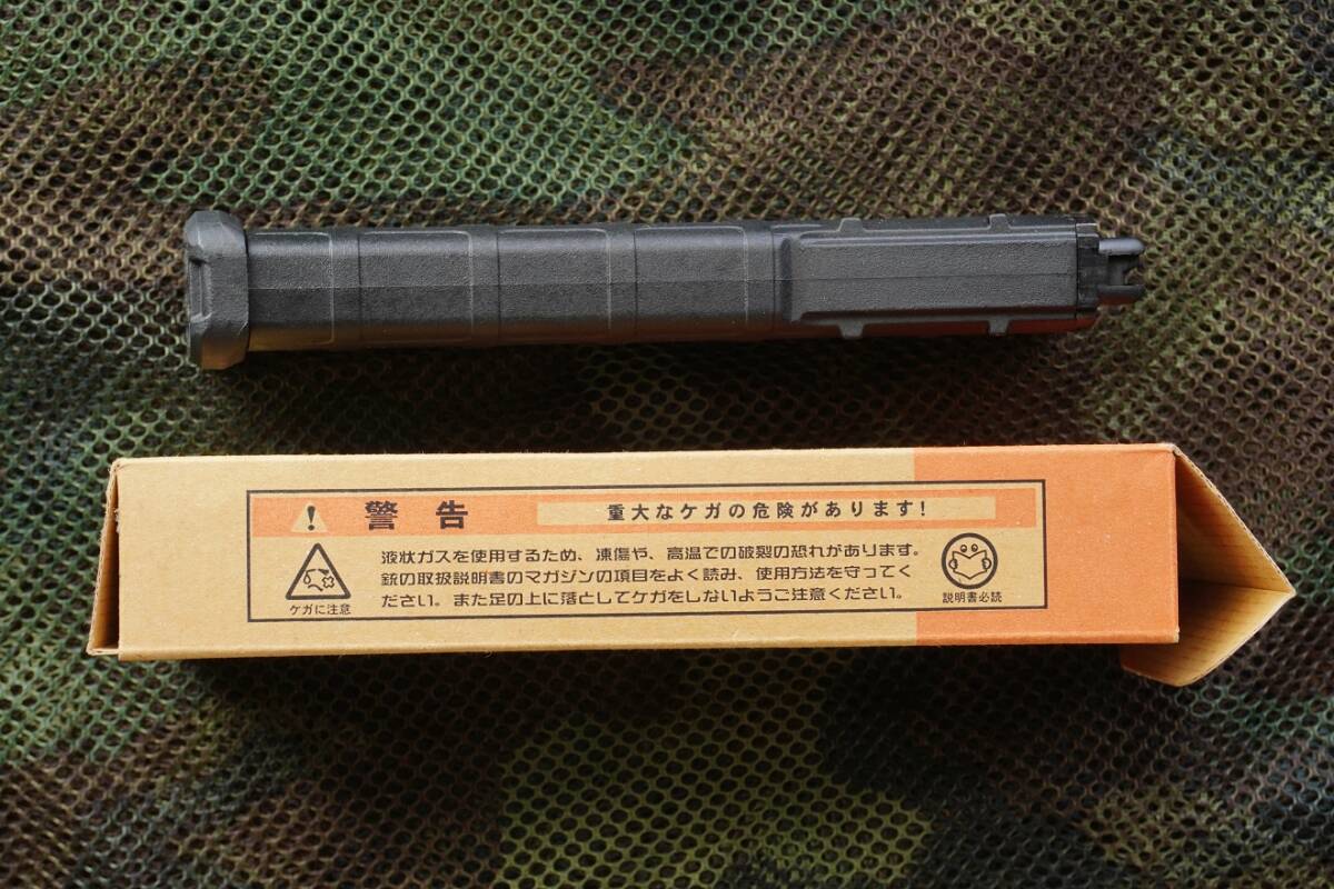 KSC M4 PMAG ガスブローブローバックM4用マガジン　送料込み_画像3