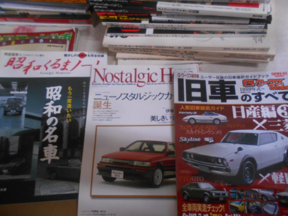 21◎★/旧車・クラシックカー関連雑誌まとめて約70冊セットダブり複数あり　ノスタルジックヒーロー/SUPERCAR CLASSICS/ヴィンテージカー_画像9