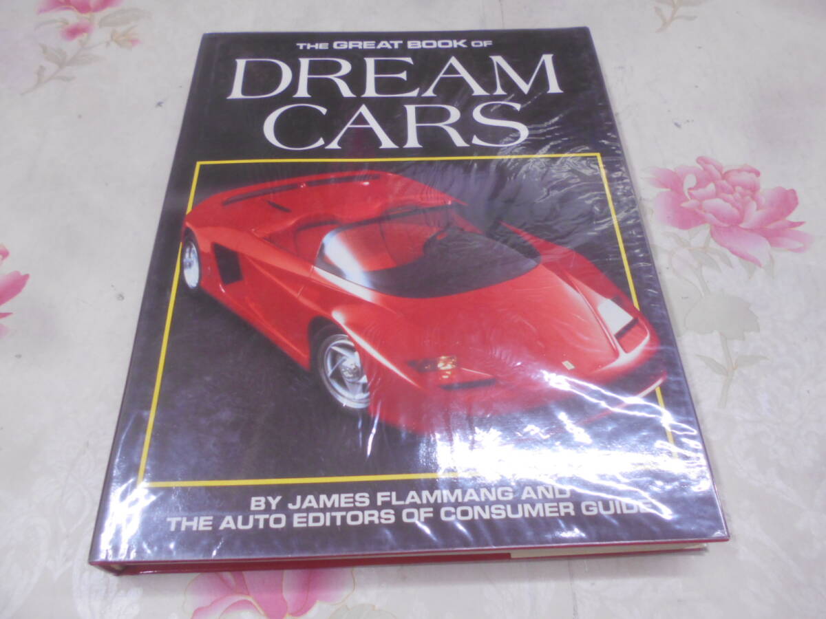 8◎★／洋書 THE GREAT BOOK OF DREAM CARS 』 JAMES FLAMMANG 他 車 ベンツ ポルシェ 外車の画像1