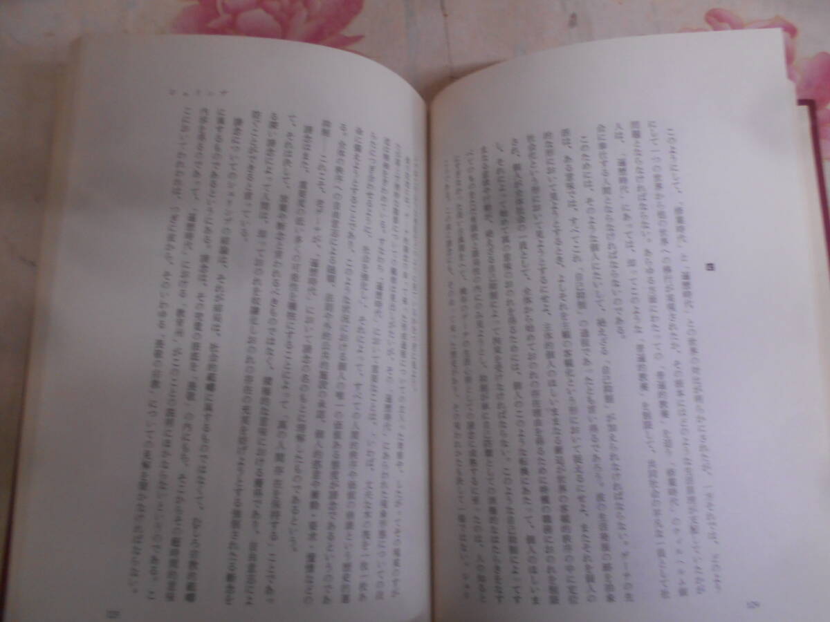 16◎○/ゲーテ年鑑 1-43巻セット/1959-2001年/社団法人 日本ゲーテ協会//GOETHE-JAHRBUCH - 海外文学研究 16◎○/ゲーテ年鑑 1-43巻セット/1959-2001年/社団法人 日本ゲーテ協会//GOETHE-JAHRBUCH - 海外文学研究
