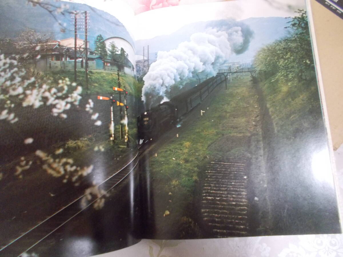 9J★／不滅の蒸気機関車 カラー写真集 彰文社・オハヨー出版　大型本　昭和51年_画像5
