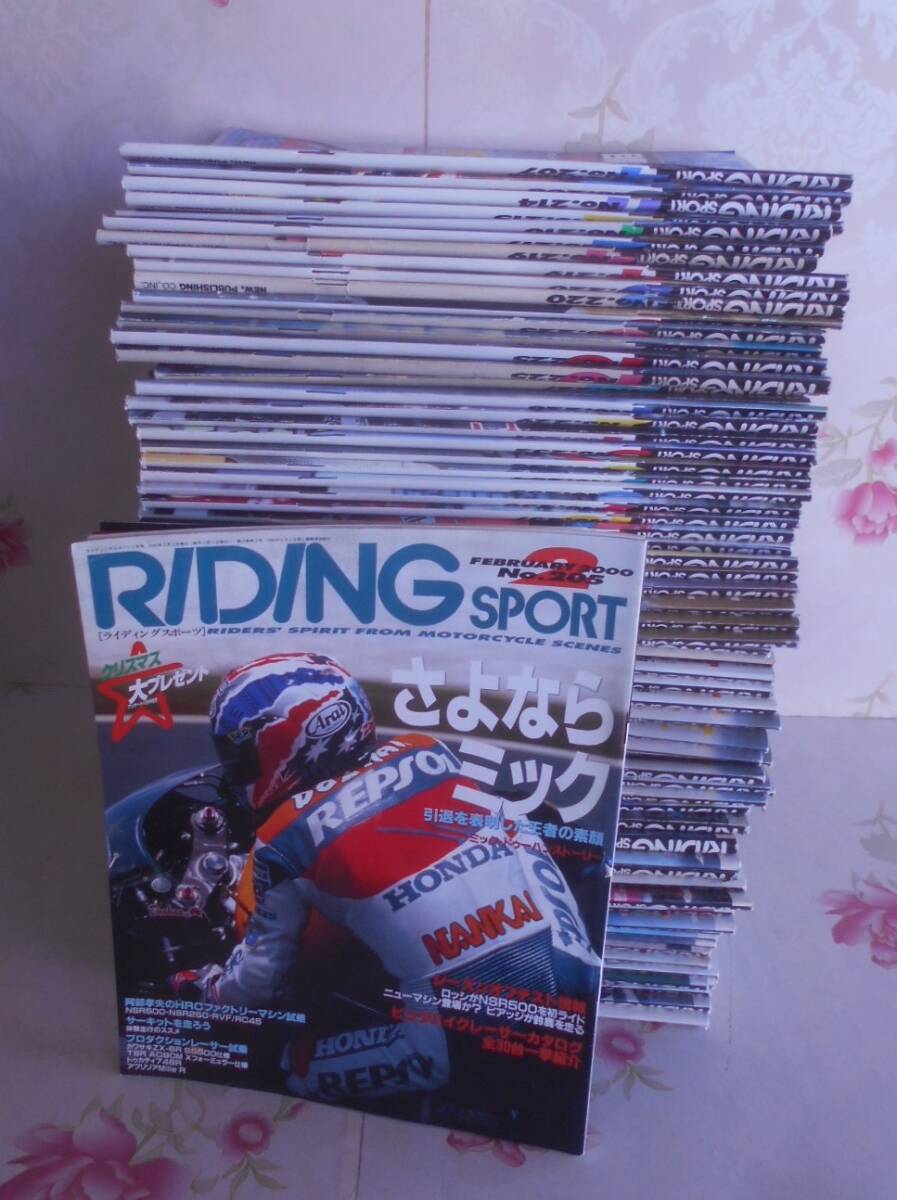 18◎☆/RIDING SPORT ライディング・スポーツ 約60冊セット/2000年～2011年代不揃い/ダブり複数あり_画像1
