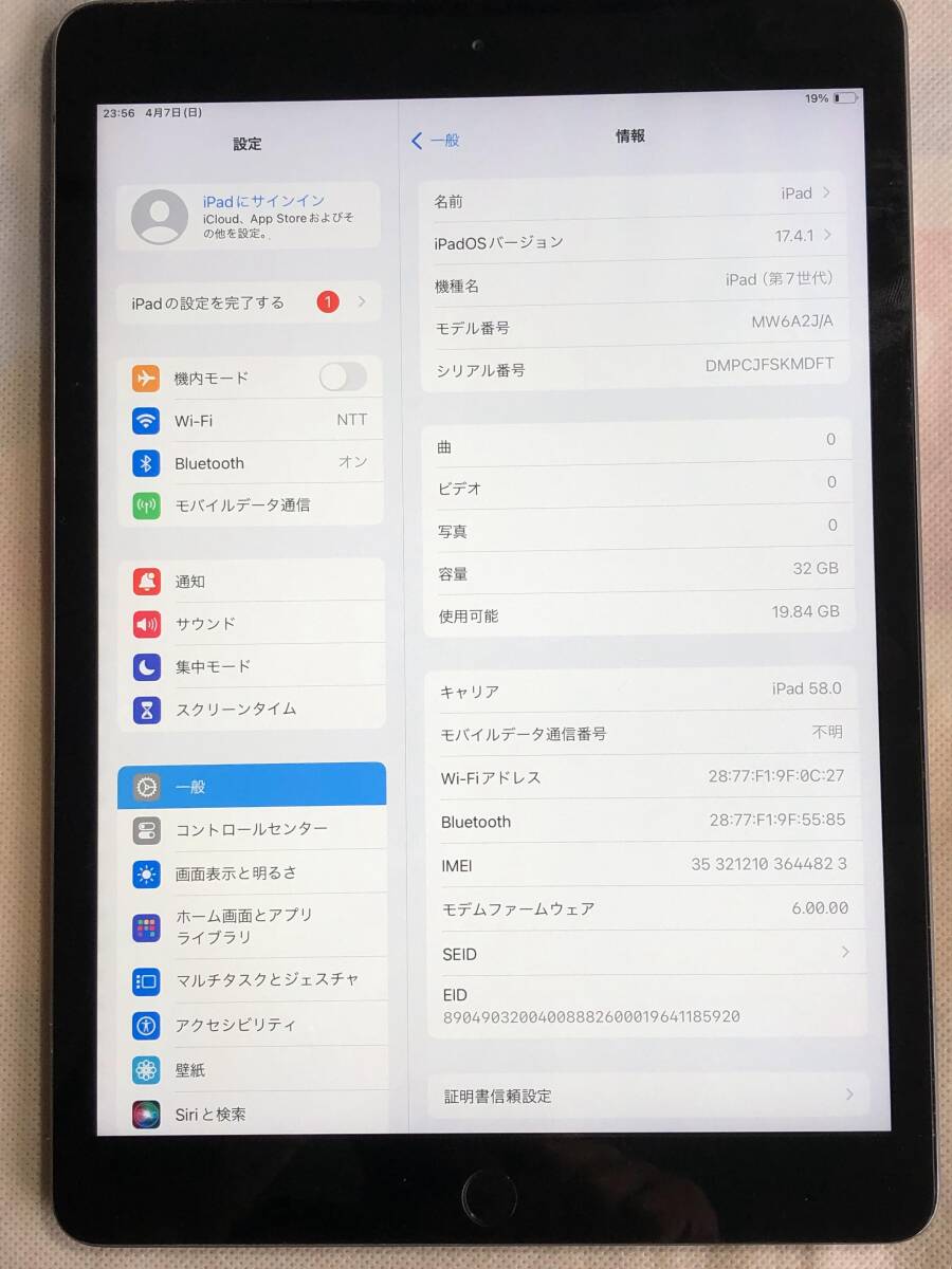 送料無料 iPad （第７世代） wifi+Cellular simフリー ブラック 32gbの画像2