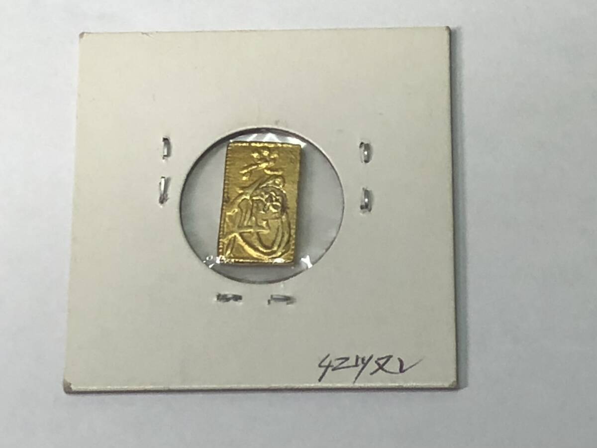 【古金銀】■慶長一分判金　一分金　貨幣　古銭　時代物 　極美■_画像にてご確認ください