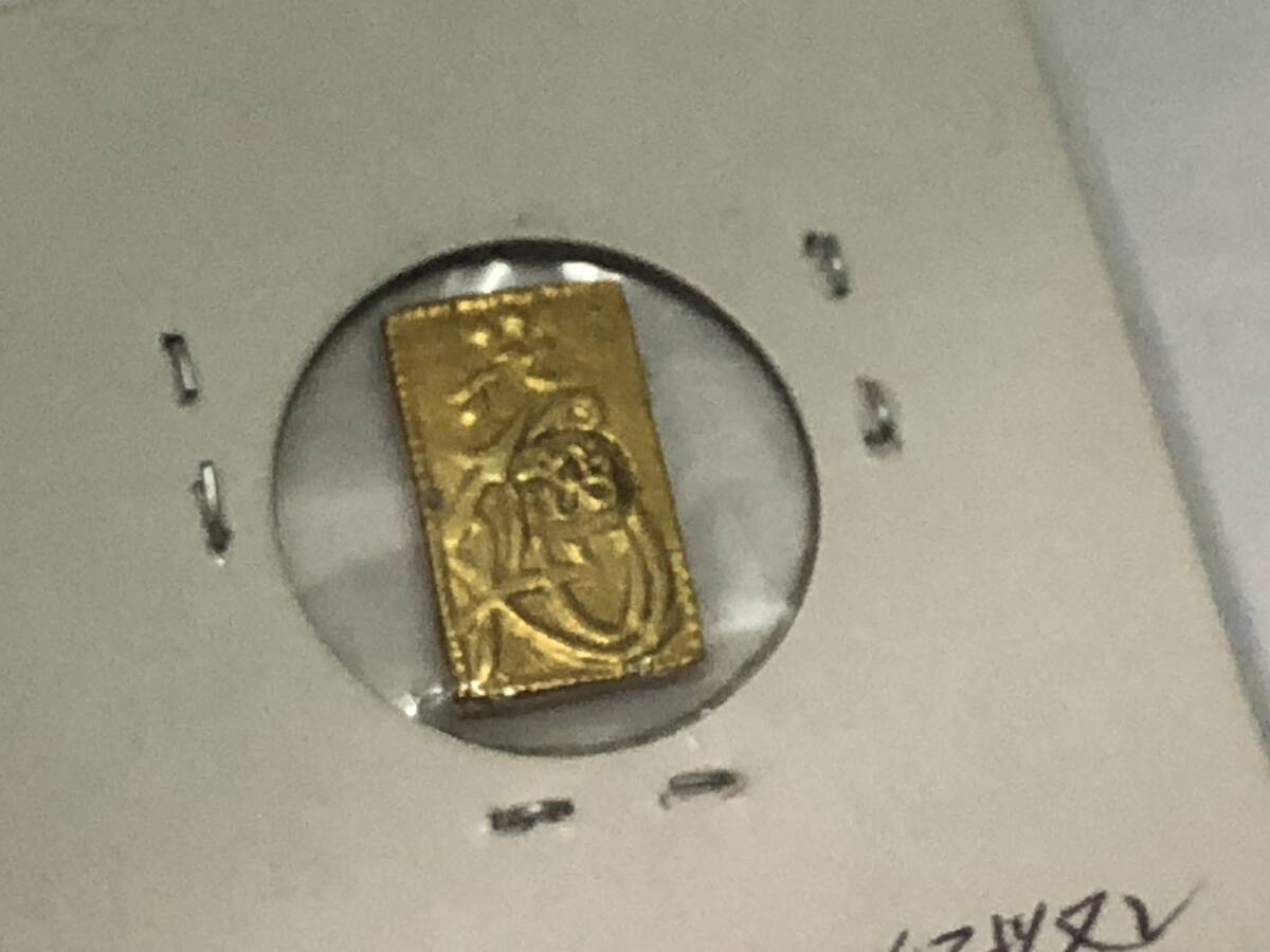 【古金銀】■慶長一分判金　一分金　貨幣　古銭　時代物 　極美■_画像にてご確認ください