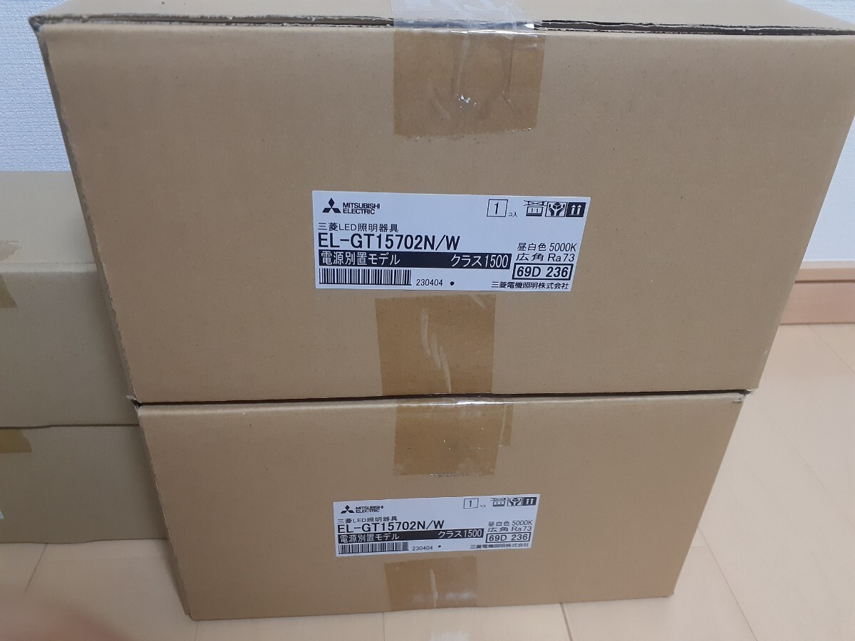 ■2023年製新品■LED天井照明器具2台組品 EL-GT15702N/W＆LED直流電源装置 EL-T0069 MITSUBISHI 工場照明 倉庫照明 高天井照明 店舗照明_画像2