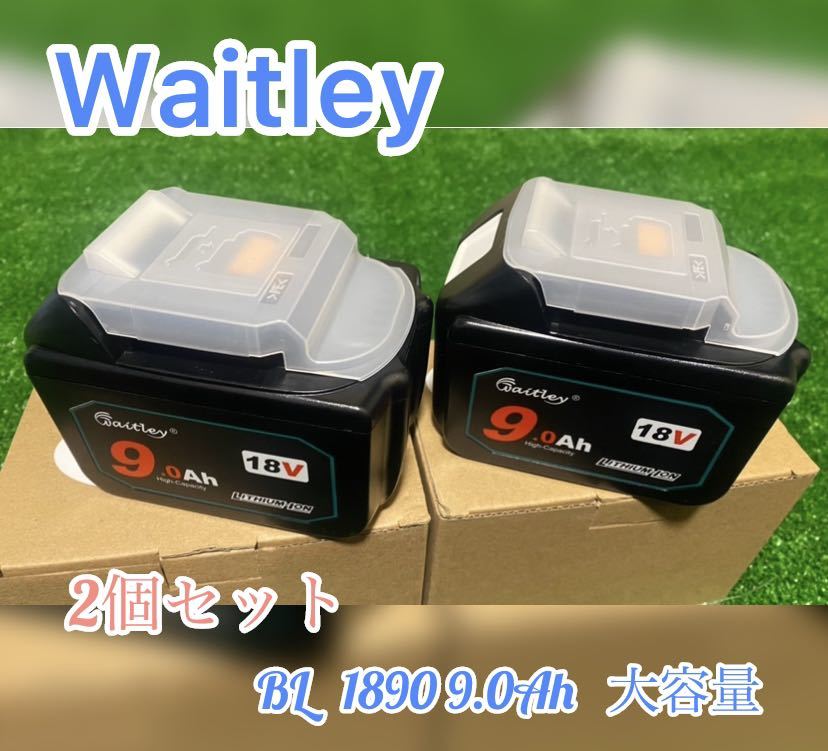 (2 шт. комплект )9000ah новая модель Waitley Makita сменный аккумулятор 18V BL1890 9.0Ah большая вместимость 