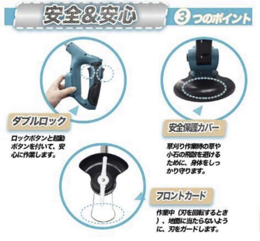 Todamiya充電式草刈機 刈払機 コードレス 伸縮 角度調整 替刃付き 軽量 マキタ18Vバッテリー 対応草刈機 の画像4